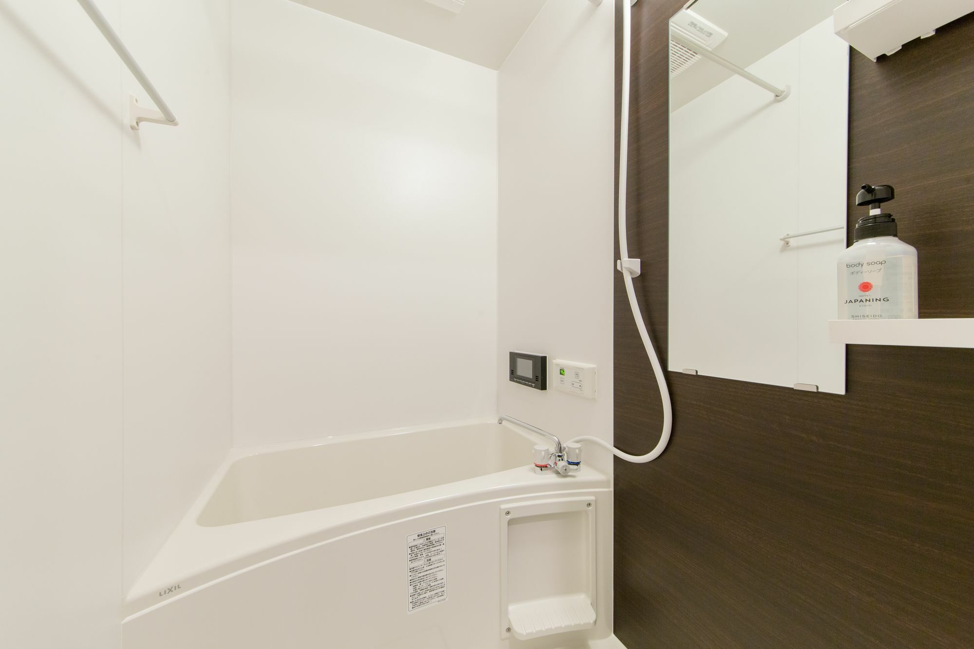 Japaning Nijojo Minami Apartamento *